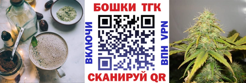 Cannafood марихуана  kraken   Поронайск 