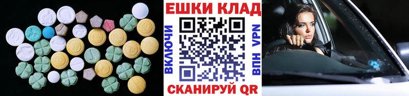 Экстази Дубай  Поронайск 