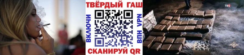 ГАШИШ Cannabis  omg ссылка  Поронайск 