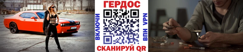 kraken   Поронайск  это официальный сайт  Героин хмурый 