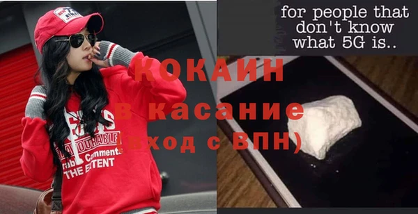 герыч Осташков