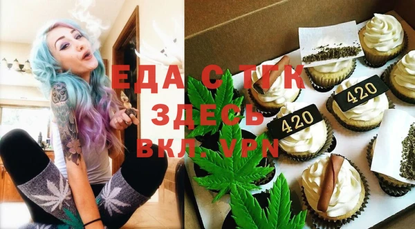 прущие грибы Осинники