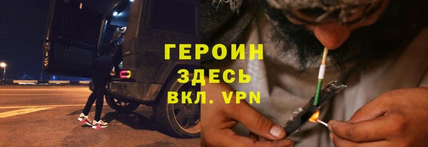 прущие грибы Осинники