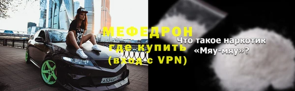 герыч Осташков