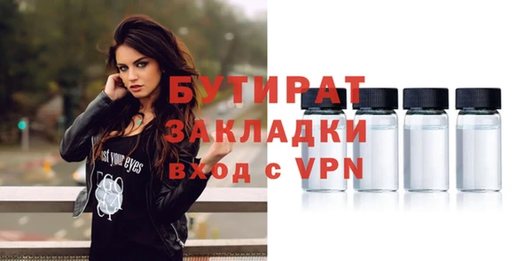 бутик Михайловка