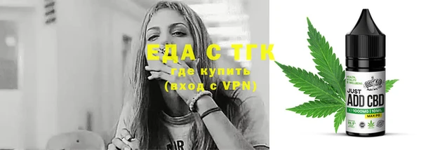 мдма Бикин