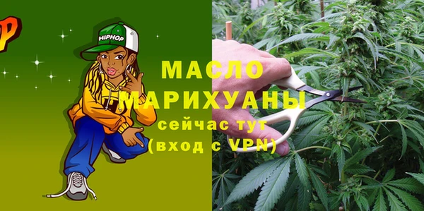 герыч Осташков