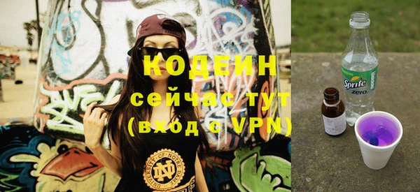 герыч Осташков