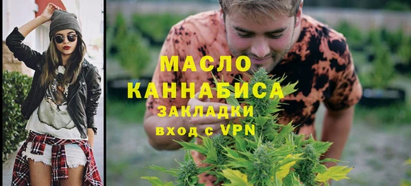 каннабис Бородино