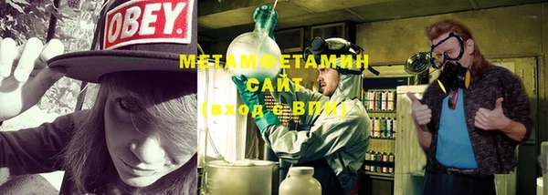 герыч Осташков