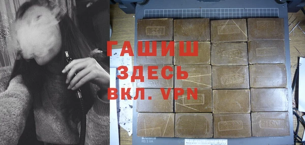 герыч Осташков