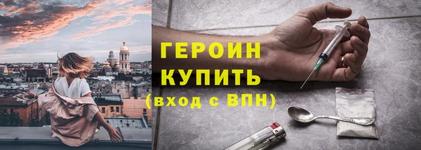 альфа пвп VHQ Беслан