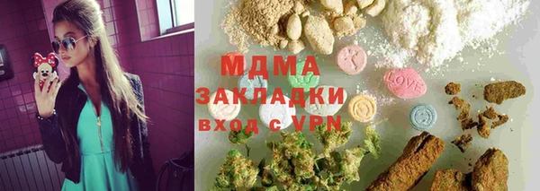 мяу мяу мука Чердынь
