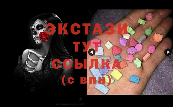 прущие грибы Осинники