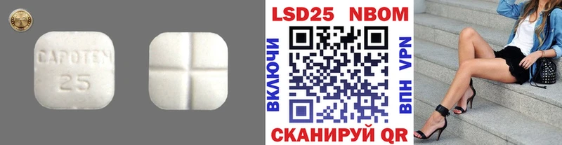 Лсд 25 экстази кислота  Поронайск 