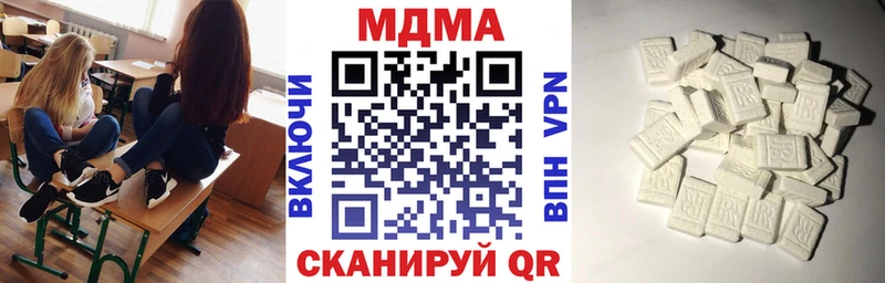 MDMA VHQ  цены   блэк спрут как войти  Поронайск 