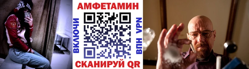 наркошоп  shop телеграм  Метамфетамин Декстрометамфетамин 99.9%  Поронайск 