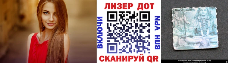 закладки  Поронайск  Наркотические марки 1,8мг 