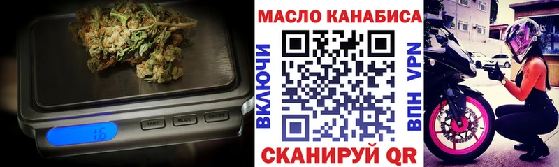 Дистиллят ТГК вейп  купить  цена  Поронайск 